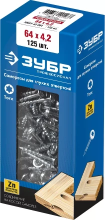 ЗУБР 64 х 4.2 мм, редкая резьба, ТХ20, цинк, 125 шт, саморез для глухих отверстий, Профессионал (30081-42-064) купить в Сургуте