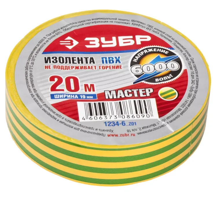 Изолента ЗУБР "МАСТЕР" желто-зеленая, ПВХ, не поддерживающая горение, 6000 В, 19мм х 20м 1234-6_z01 купить в Сургуте