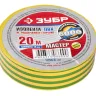 Изолента ЗУБР "МАСТЕР" желто-зеленая, ПВХ, не поддерживающая горение, 6000 В, 19мм х 20м 1234-6_z01 купить в Сургуте