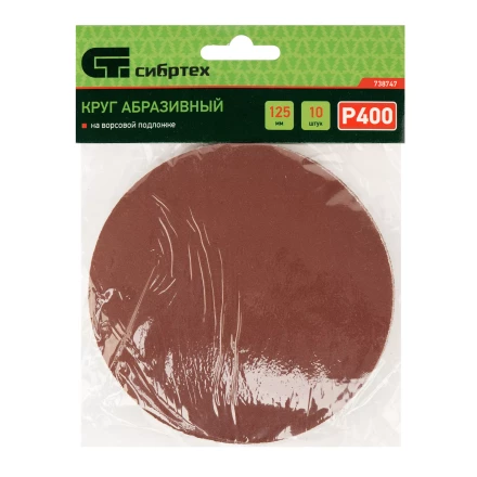 Круг абразивный на ворсовой подложке под &quot;липучку&quot;, P 400, 125 мм, 10 шт Сибртех 738747 купить в Сургуте
