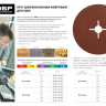 Круг шлифовальный ЗУБР "ПРОФИ" фибровый, для УШМ, P24, 115х22мм, 5 листов 35585-115-024 купить в Сургуте