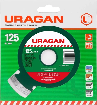 Круг отрезной алмазный URAGAN сегментный, сухая резка, 22,2х125мм 36691-125 купить в Сургуте
