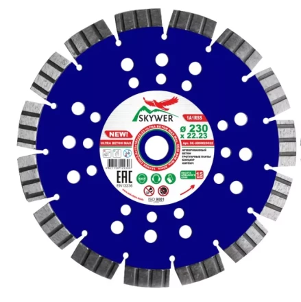 Диск алмазный 1A1RSS ULTRA BETON MAX 230*2,6*15*18T*22,23 купить в Сургуте