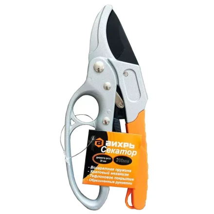Секатор Вихрь 200мм возвратная пружина храповый механизм тефлон. покрытие купить в Сургуте