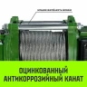 Лебедка электрическая HITCH KCD500 500кг 100м 380В (SZ086783) купить в Сургуте