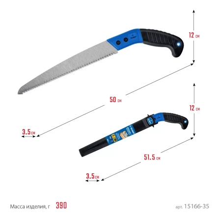ЗУБР Походная 7, 270 мм, ножовка для быстрого реза сырой древесины, Профессионал (15166-35) купить в Сургуте