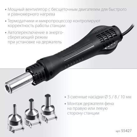 ЗУБР ПСР-650, 100 - 500°С, 650 Вт, 2 в 1, ремонтная паяльная станция, Профессионал (55427) купить в Сургуте