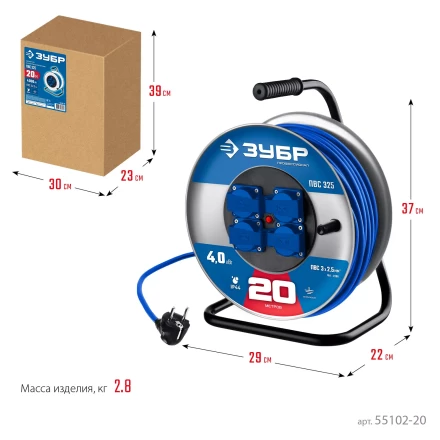 ЗУБР ПВС-325, ПВС, 3 x 2.5 мм2, 20 м, 4000 Вт, IP44, силовой удлинитель на стальной катушке, Профессионал (55102-20) купить в Сургуте