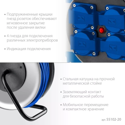 ЗУБР ПВС-325, ПВС, 3 x 2.5 мм2, 20 м, 4000 Вт, IP44, силовой удлинитель на стальной катушке, Профессионал (55102-20) купить в Сургуте