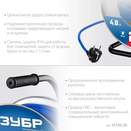ЗУБР ПВС-325, ПВС, 3 x 2.5 мм2, 20 м, 4000 Вт, IP44, силовой удлинитель на стальной катушке, Профессионал (55102-20) купить в Сургуте