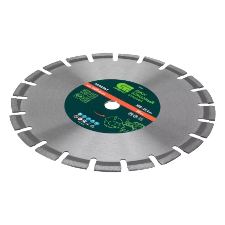 Диск алмазный 350 х 25.4 мм Сибртех 731013, &quot;Асфальт&quot;, сухой/мокрый рез купить в Сургуте