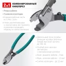 Кабелерез KS 23333-16 купить в Сургуте
