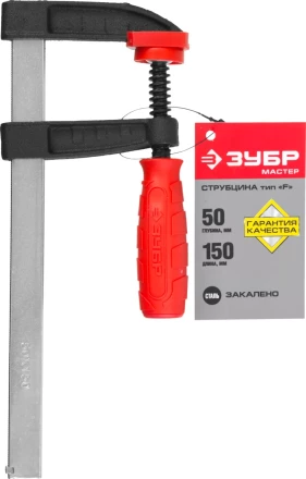 Струбцина ЗУБР МС-хх тип F серия МАСТЕР купить в Сургуте