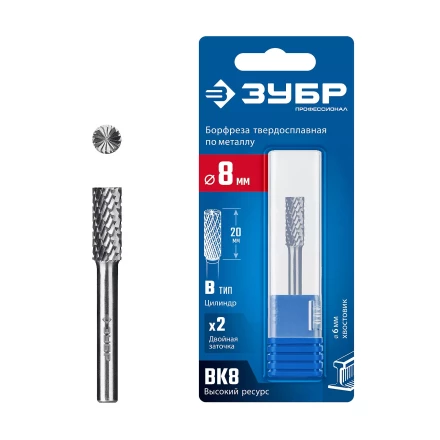 Зубр Твердосплавная борфреза B - цилиндр с торцевыми зубьями, 8 х 20 мм (28801-8-20) купить в Сургуте