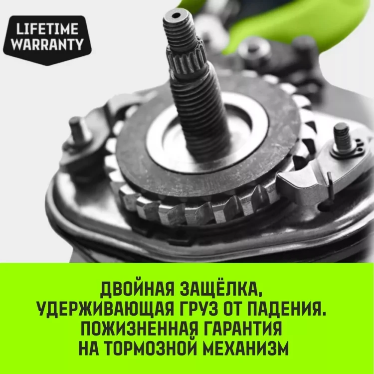 Таль ручная рычажная HITCH LH100 1 т 3 м (SZ068926) купить в Сургуте