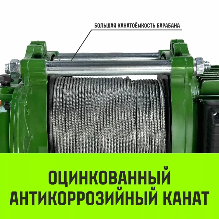 Лебедка электрическая HITCH KCD300 300кг 100м 220В (SZ086785) купить в Сургуте