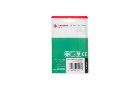 Насадка HAMMER MF-AC 023, 79 мм, треугольная купить в Сургуте