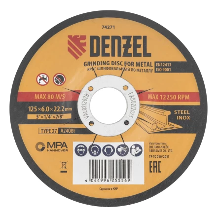 Круг шлифовальный по металлу, 125 х 6,0 х 22,2 мм, A24QBF// Denzel 74271 купить в Сургуте