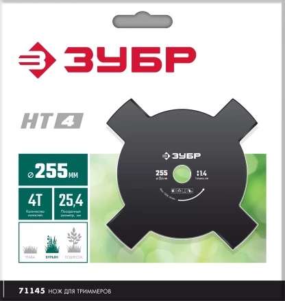 ЗУБР НТ-4, 255 мм, 4T, нож для триммера (71145) купить в Сургуте