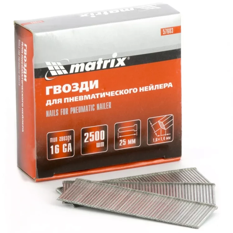 Гвозди 16GA для пневм. нейлера сечение 1,6х1,4 длина 45 мм 2500 шт MATRIX 57613 купить в Сургуте
