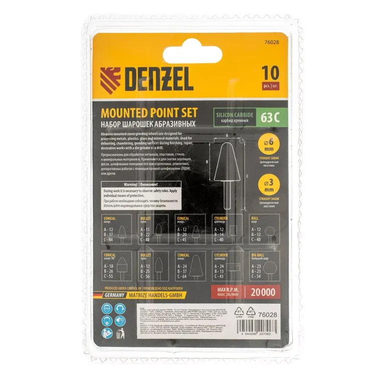 Набор шарошек для дрели (ПШМ), 10 шт Denzel 76028 купить в Сургуте