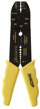 Электропассатижи для снятия изоляции комбинированные Энкор 19047 купить в Сургуте