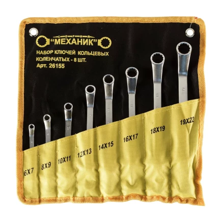 Набор ключей кольцевых коленчатых 8 шт. Энкор 26155 купить в Сургуте