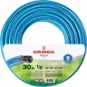 Шланг GRINDA CLASSIC поливочный, 25 атм., армированный, 3-х слойный, 1/2"х30м 8-429001-1/2-30_z02 купить в Сургуте
