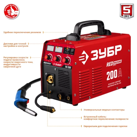 Полуавтомат сварочный инверторный МIG-MAG c функцией ММА ПС-200 серия МАСТЕР купить в Сургуте