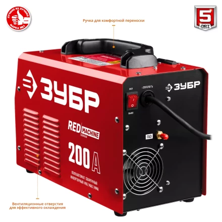 Полуавтомат сварочный инверторный МIG-MAG c функцией ММА ПС-200 серия МАСТЕР купить в Сургуте