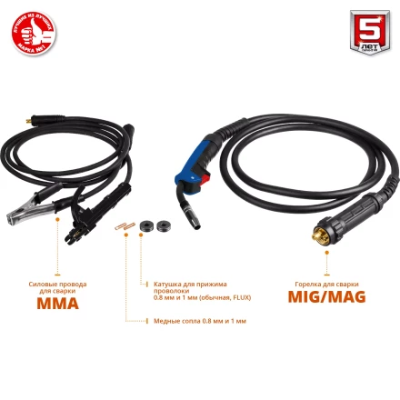 Полуавтомат сварочный инверторный МIG-MAG c функцией ММА ПС-200 серия МАСТЕР купить в Сургуте