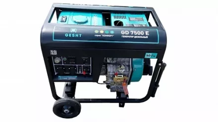 Дизельный генератор GESHT GD7500E купить в Сургуте
