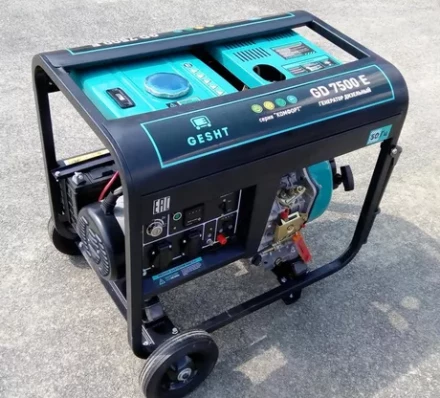 Дизельный генератор GESHT GD7500E купить в Сургуте