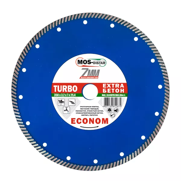 Диск алмазный по бетону Turbo Extra Econom MOS-DISTAR 180*2,6*7*22,23 mm купить в Сургуте