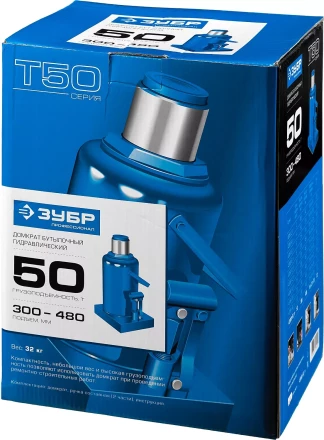 Домкрат гидравлический бутылочный T50, 50т, 300-480мм, ЗУБР Профессионал 43060-50 43060-50_z01 купить в Сургуте