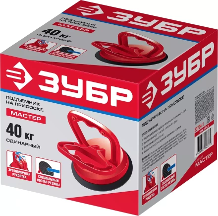 ЗУБР 40 кг, на присоске, одинарный пластмассовый подъемник (33724-1) купить в Сургуте