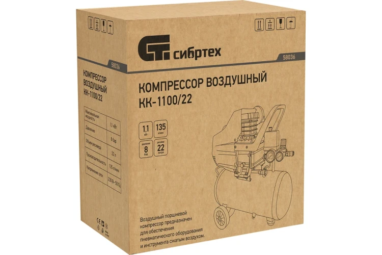 Воздушный компрессор СИБРТЕХ КК-1100/22 58036 купить в Сургуте