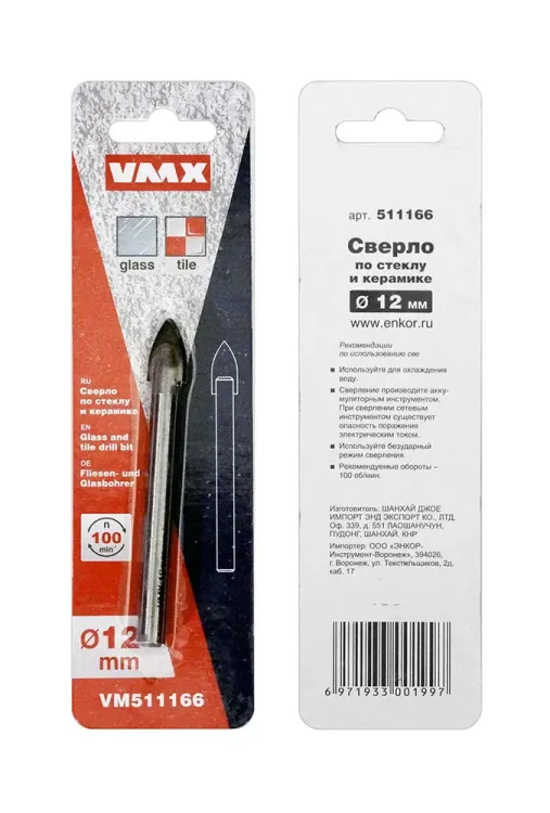 Сверло по по стеклу и керамике 12 мм VMX 511166 купить в Сургуте