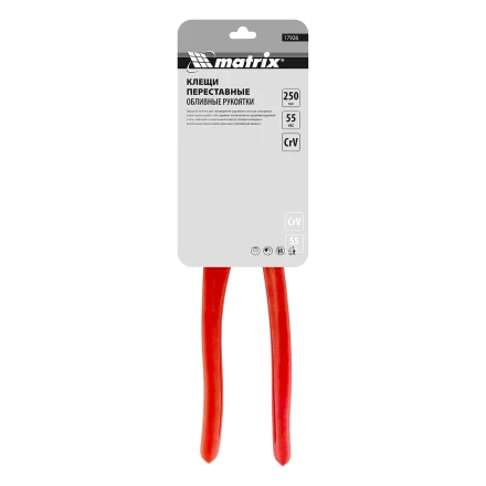 Клещи переставные 250 мм Matrix, кнопочный механизм, хром-ванадий, обливные рукоятки 17926 купить в Сургуте