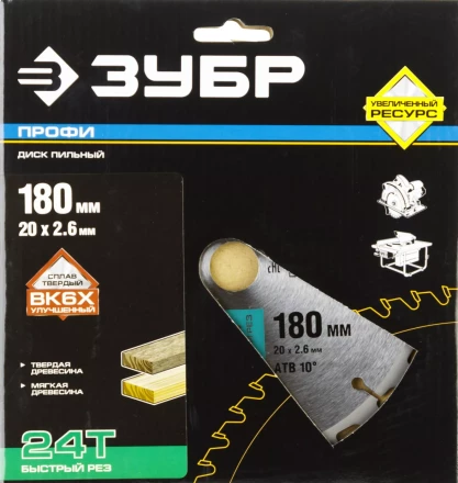 Диск пильный ЗУБР &quot;ПРОФИ&quot; &quot;Быстрый рез&quot; по дереву, 24Т, 180х20мм 36850-180-20-24 купить в Сургуте