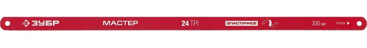 Полотно ЗУБР "МАСТЕР" по металлу 24 TPI  (шаг 1.0мм), Универсальное, 10шт 15853-24-10 купить в Сургуте