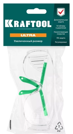 Очки защитные открытого типа 110461 купить в Сургуте