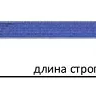 Строп текстильный петлевой СТП-0.5 т L=3.5 м SF7 30 мм купить в Сургуте