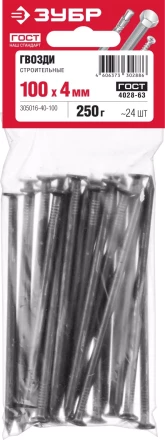 Гвозди строительные ГОСТ 4028-63 пакет серия МАСТЕР купить в Сургуте