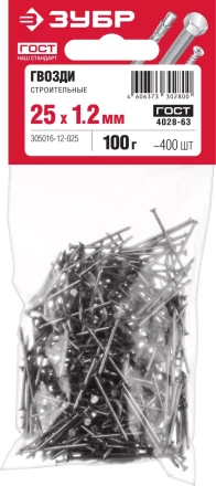 Гвозди строительные ГОСТ 4028-63 пакет серия МАСТЕР купить в Сургуте