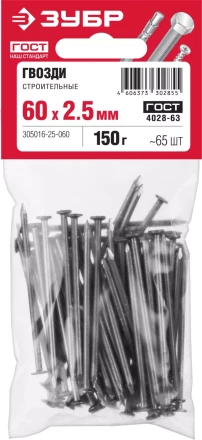 Гвозди строительные ГОСТ 4028-63 пакет серия МАСТЕР купить в Сургуте