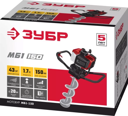 Мотобур (бензобур) МБ1-150 серия МАСТЕР купить в Сургуте