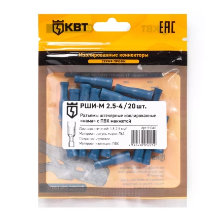 Разъем штекерный изолированный «мама» КВТ РШИ-М 2.5–4 (20 шт) (91040) купить в Сургуте