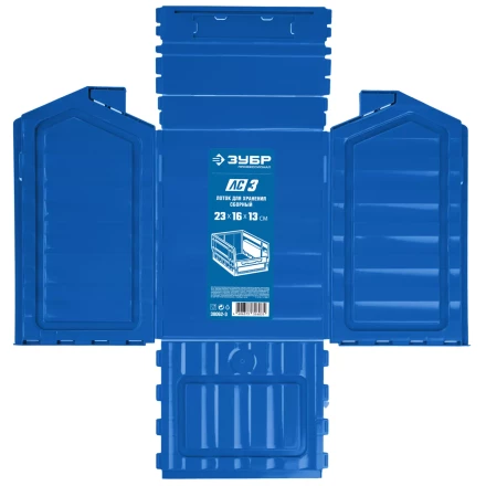 Лотки для хранения сборные ЛС серия ПРОФЕССИОНАЛ купить в Сургуте