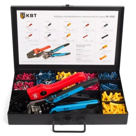 Набор изолированных наконечников М-950-2 КВТ купить в Сургуте